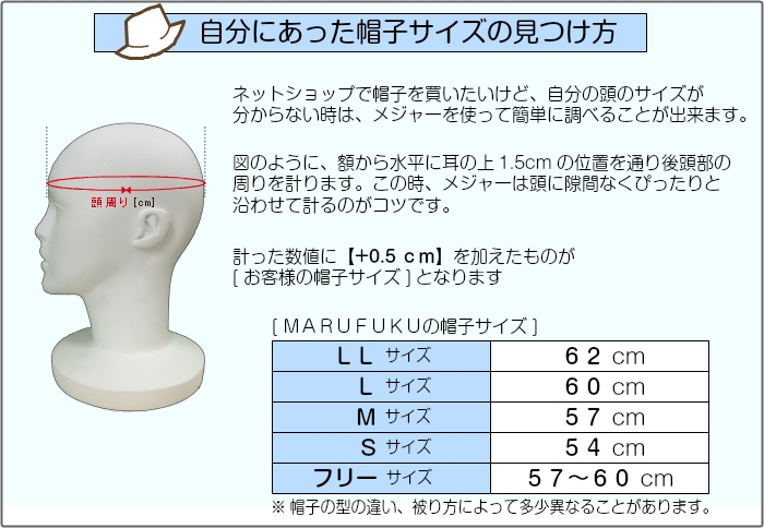 Alprdct Szk Size 暑さ 紫外線対策商品の製造 販売 株 丸福繊維