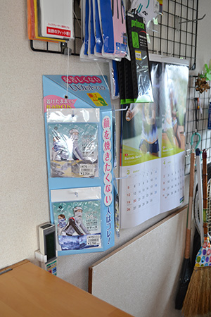 inami-03