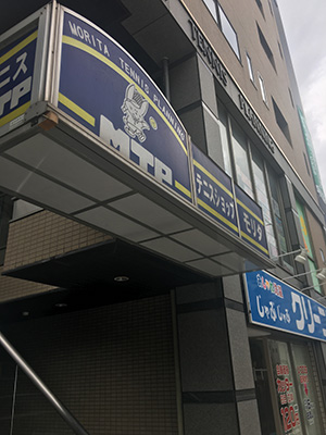 mtp-03