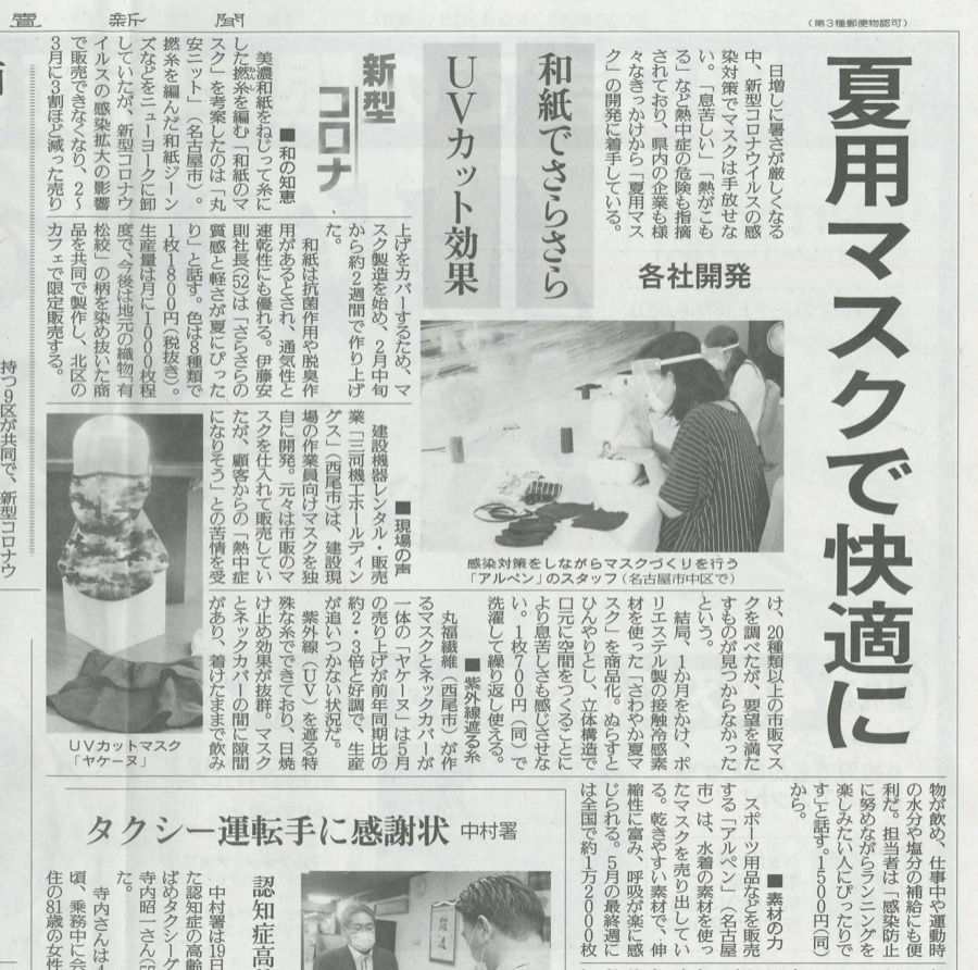 テレビでも大人気!数字を当てるゲーム ...
